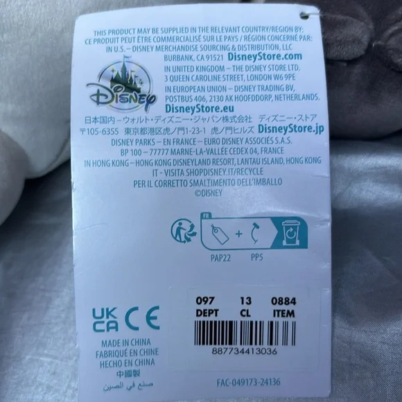 Pua.      ~Cuddleez - Picture 8 of 8